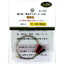 さかつう 超小型 発光ダイオード チップLED 1.6x0.8mm 電球色 コネクター付 2個入 2499 おもちゃ(3)