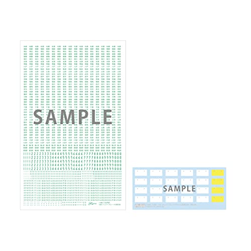 フジミ模型 1/24 DUPSP 東日本ナンバープレートデカール おもちゃ