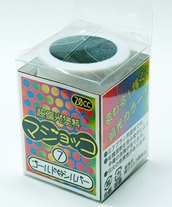 ■[取寄] ウエムラ塗装店 超偏光塗料 マジョッコ No.07 ゴールドシルバー おもちゃ