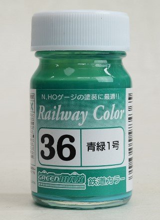 ■ グリーンマックス 鉄道カラービン/青緑1号 (C-36)模型用 塗料 GREENMAX おもちゃ