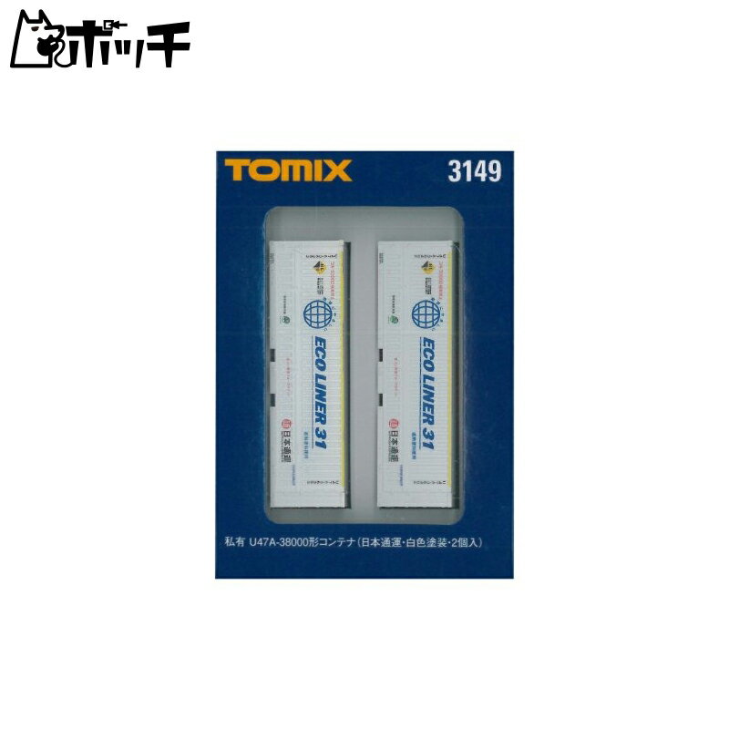 TOMIX NQ[W U47A-38000` Rei {ʉ^ Fh 2 3149 S͌^pi 