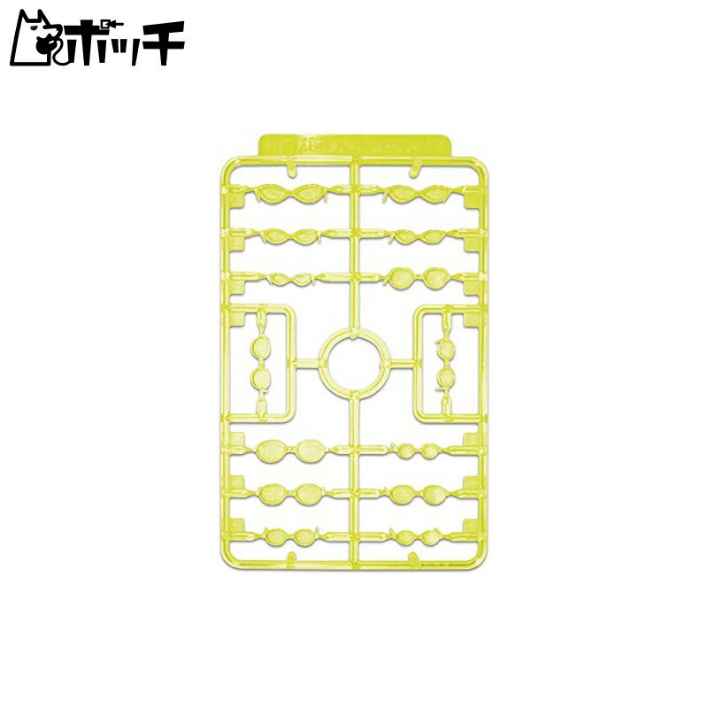 ピーエムオフィスエー モデリングサプライ メガネ・アクセサリー3 イエロー オプションパーツ MS052 おもちゃ