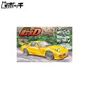 フジミ模型 1/24 ISD10 FD3S RX-7 高橋啓介 ISD-10 おもちゃ