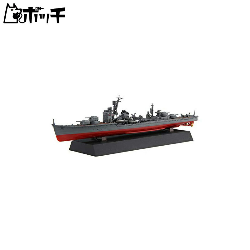 フジミ模型 1/700 艦NEXTシリーズ No.16 日本海軍秋月型駆逐艦 秋月/初月 昭和19年/捷一号作戦 色分け済み プラモデル 艦NX16 おもちゃ