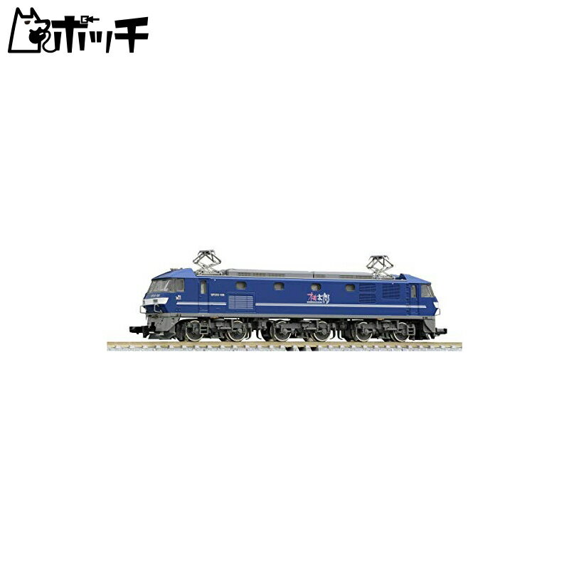 TOMIX Nゲージ EF210-100形 新塗装 7137 鉄道模型 電気機関車 おもちゃ