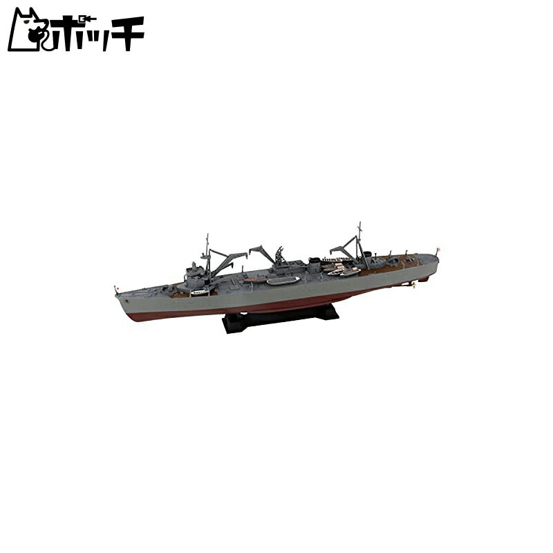 ピットロード 1/700 スカイウェーブシリーズ 日本海軍 工作艦 明石 プラモデル W225 おもちゃ