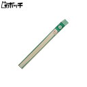 タケダ スチロール丸棒 3mmφ×400mm (8本入) おもちゃ(3)