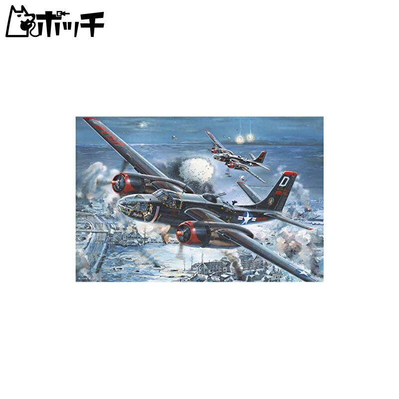 ホビーボス 1/32 エアクラフトシリーズ アメリカ軍 A-26C インベーダー プラモデル 83214 おもちゃ