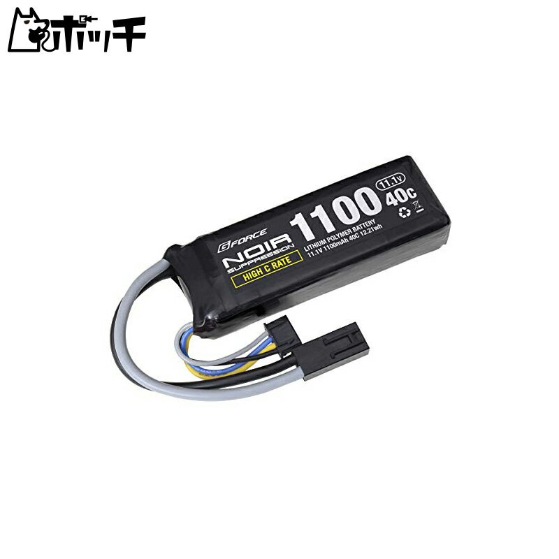 G-FORCE W[tH[X Noir Suppression LiPo 11.1V 1100mAh 40C ~jS݊TCY GFG936 