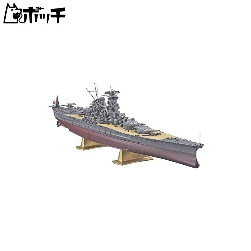楽天市場】ハセガワ z01 1/450 日本海軍 戦艦 大和 プラモデル 楽天市場】ハセガワ z01 1/450 日本海軍 戦艦 大和 プラモデル