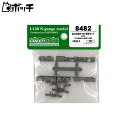 Nゲージ 8482 動力台車枠床下機器セット A-02 DT600K+4367AM おもちゃ(3)