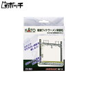 KATO Nゲージ 複線ワイドラーメン架線柱 6本入 23-063 鉄道模型用品 おもちゃ(3)