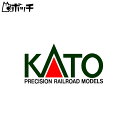 KATO Nゲージ 単線デッキガーダー曲線鉄橋R481-15° 灰 20-472 鉄道模型用品 おもちゃ