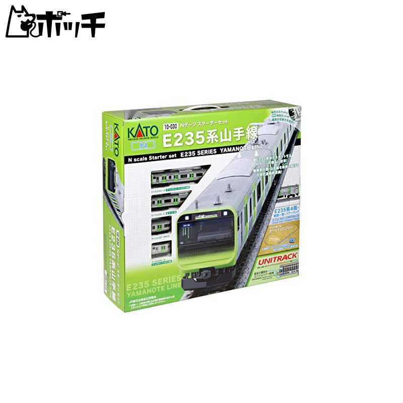 KATO Nゲージ スターターセット E235系 山手線 10-030 鉄道模型 入門セット おもちゃ