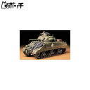 タミヤ 1/35 ミリタリーミニチュアシリーズ N0.190 アメリカ陸軍 M4 シャーマン戦車 初期型 プラモデル 35190 おもちゃ(3)