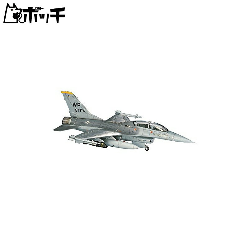 ハセガワ 1/72 アメリカ空軍 F-16B プラス ファイティング.ファルコン プラモデル D14 おもちゃ