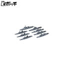 フジミ模型 1/3000 集める軍艦シリーズ No.34 海上自衛隊第1護衛隊群(1998年) プラモデル 軍艦34 おもちゃ(3)