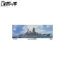 フジミ模型 1/350 艦船モデルシリーズ No.1 日本海軍高速戦艦 金剛 プラモデル 350艦船1 おもちゃ