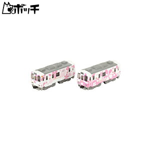Bトレインショーティー 三陸鉄道36形 キット、ずっと号/キット、ずっと2号 (気動車 2両入り) プラモデル おもちゃ