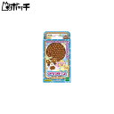 アクアビーズ キャラメルブラウン AQ-238 400個入り おもちゃ(3)