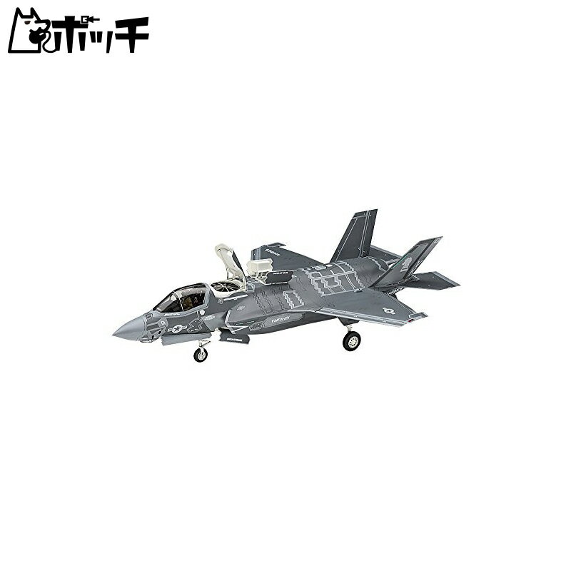 ハセガワ 1/72 アメリカ海兵隊 F-35 ライトニング2 B型 U.Sマリーン プラモデル E46 おもちゃ