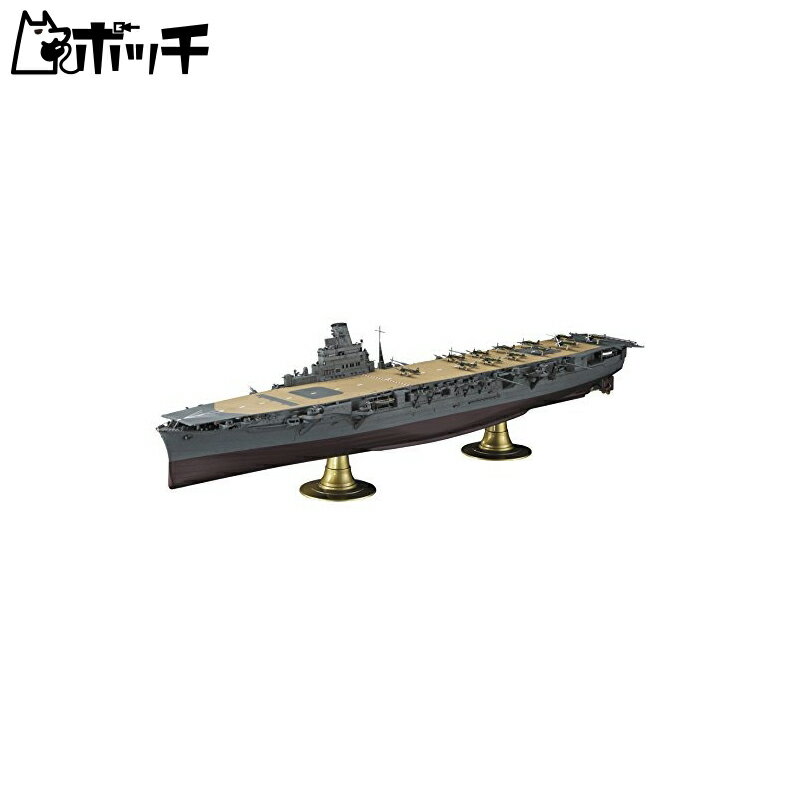 ハセガワ 1/350 日本海軍 航空母艦 隼鷹 プラモデル Z30 おもちゃ