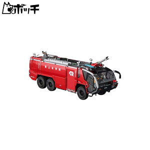 ハセガワ 1/72 サイエンスワールドシリーズ ローゼンバウアー パンサー 6×6 空港用化学消防車 プラモデル SW05 おもちゃ