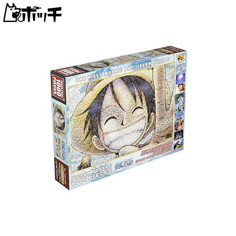 エンスカイ 1000ピース ジグソーパズル ワンピース モザイクアート (50x75cm) おもちゃ