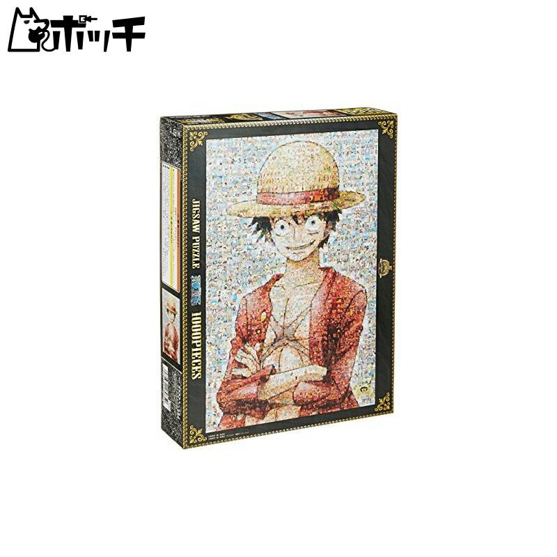 エンスカイ 1000ピース ジグソーパズル ONE PIECE モザイクアート 麦わらストア 1st Anniversary (50x75cm) おもちゃ