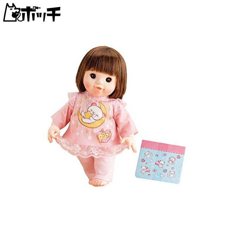 一緒にねんねのブランケットつきぽぽちゃん専用 おやすみパジャマセット おもちゃのサムネイル