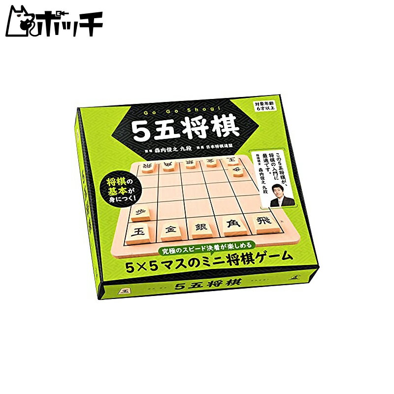 他店舗でも併売しているため、一部在庫切れが起きる場合がございます。そのため一部取り寄せとなり、遅延やキャンセルとなる場合がございます。商品名5ゴショウギおもちゃ プラモデル プラモデルおもちゃ 模型 工具※宅配便またはメール便で発送致します。