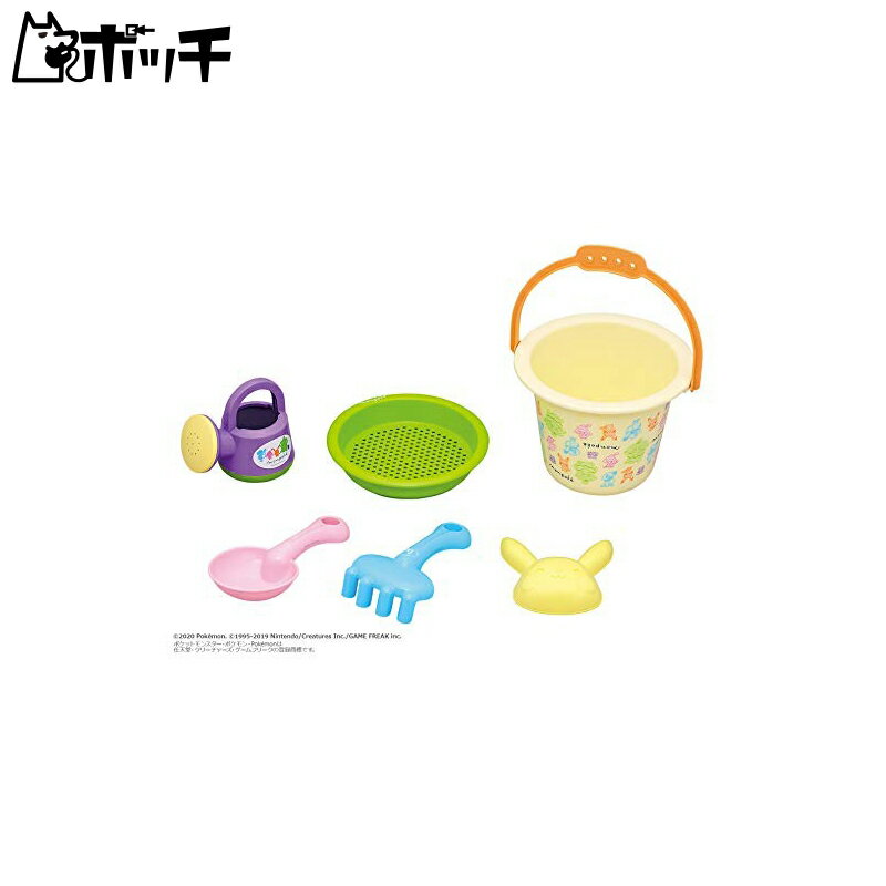 monpoke バケツセット おもちゃ