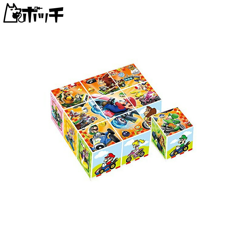 アポロシャ 9コマ 子供向けパズル マリオカート 【キューブパズル】 おもちゃ