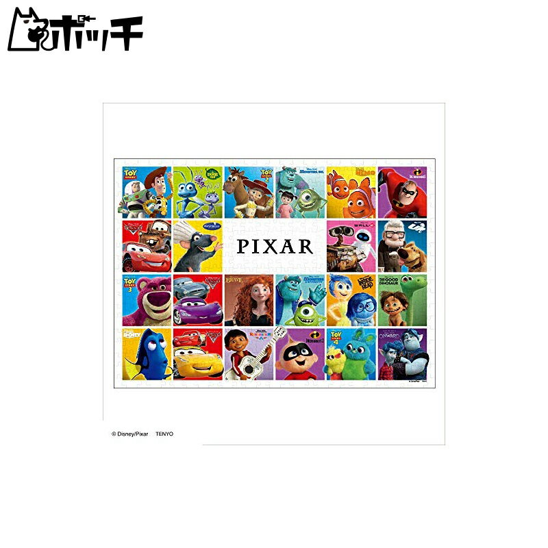 500ピース ジグソーパズル ディズニー／ピクサー ラインアップ (35x49cm) おもちゃのサムネイル