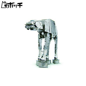 メタリックナノパズル STAR WARS AT-AT おもちゃ