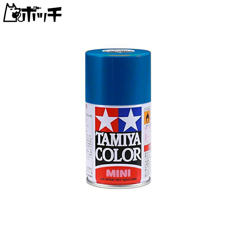 タミヤ スプレー TS-93 ピュアーブルー 85093 おもちゃ