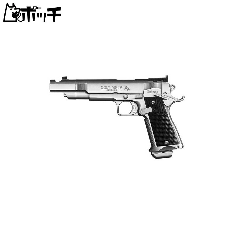 東京マルイ No.9 センチメーター 10歳以上エアーHOPハンドガン おもちゃ