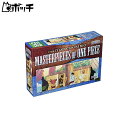 エンスカイ 352ピース ジグソーパズル ワンピース 仲間の印(18.2x51.5cm) 352-03 おもちゃ