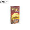 カタン スタンダード 5-6人用拡張版 おもちゃ