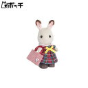 シルバニアファミリー きせかえ 女の子のワンピース(赤) D-24 おもちゃ