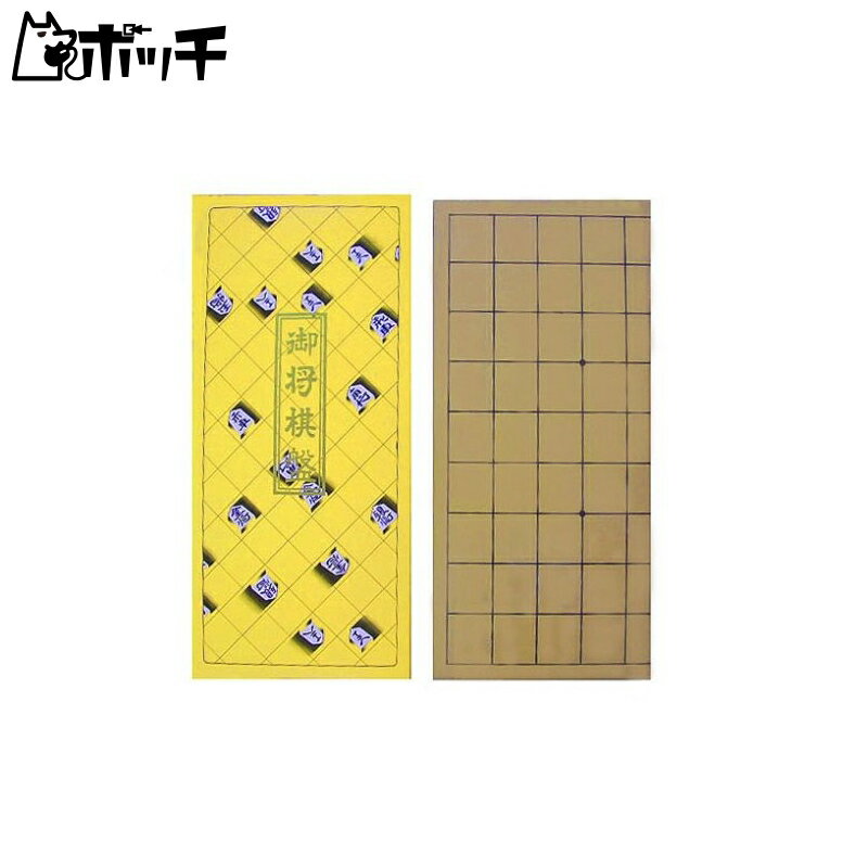 田中碁盤店 将棋盤 5号 (約)幅33.5×奥17×高2.7cm 2人用 おもちゃ