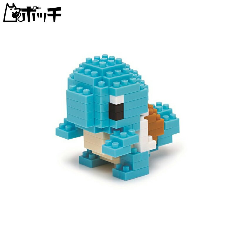 nanoblock（ナノブロック）ポケットモンスター ゼニガメ