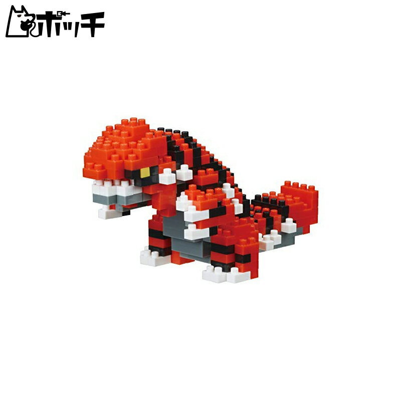 カワダ ナノブロック ポケットモンスター グラードン NBPM_062 おもちゃ