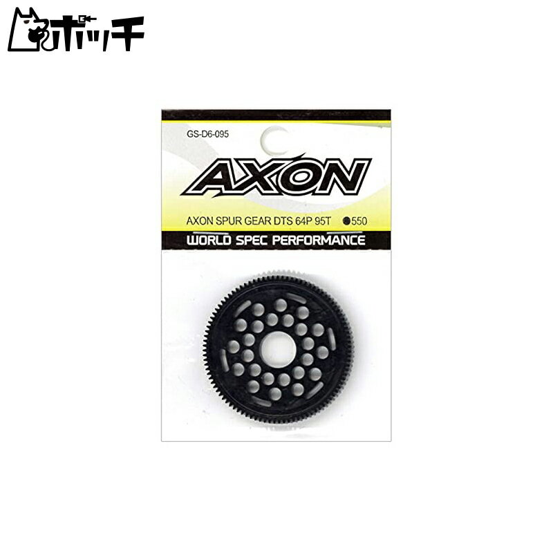 AXON SPUR GEAR DTS 64P 95T GS-D6-095 