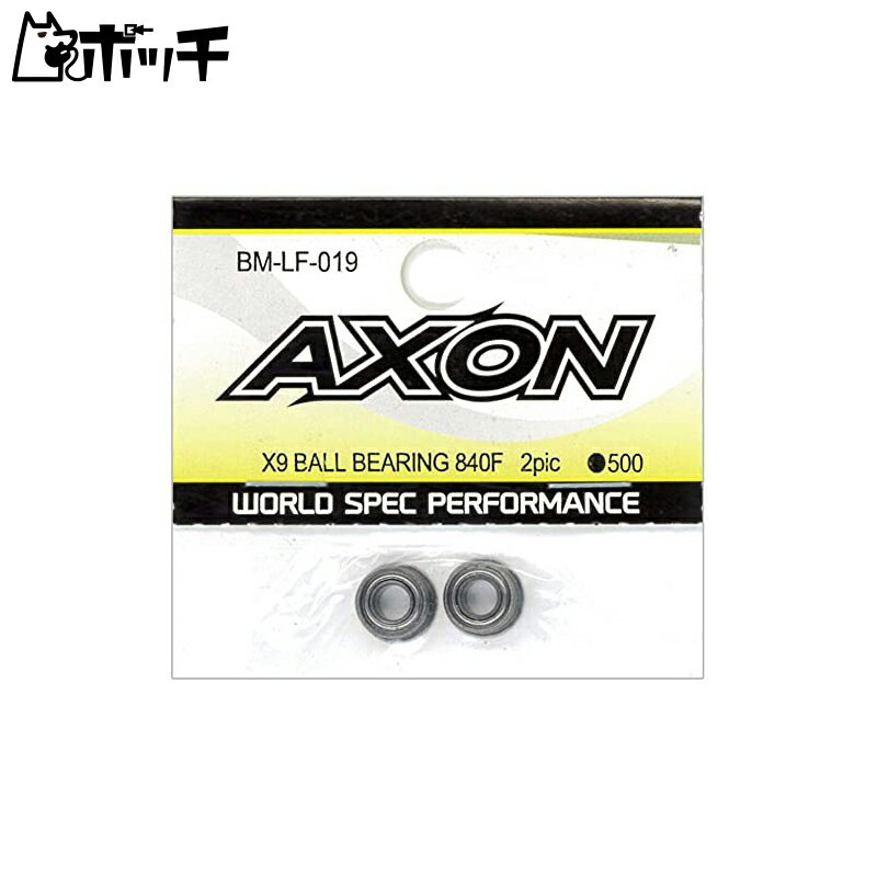 AXON X9 BALL BEARING 840 Flanged 2pic BM-LF-019 