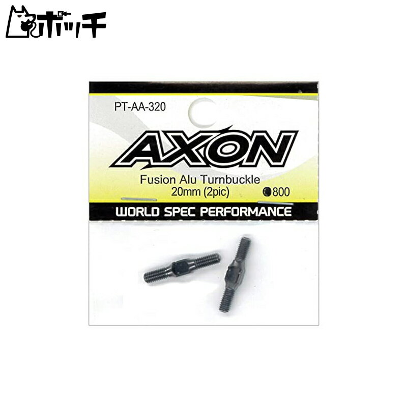 AXON Fusion Alu Turnbuckle 20mm (2pic) PT-AA-320 