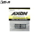 AXON WORLD SPEC SPRING SLS C2.8 Brown ST-SL-014 おもちゃ(3)