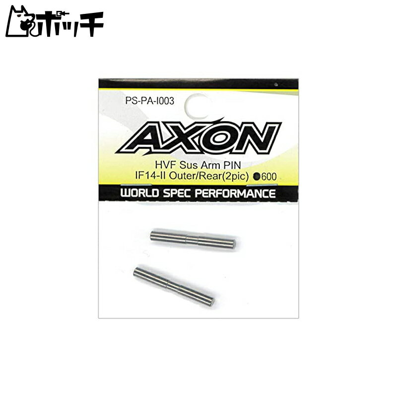 ݥå㤨AXON HVF ԥ/IF14-2 Outer/Rear PS-PA-I003 פβǤʤ414ߤˤʤޤ