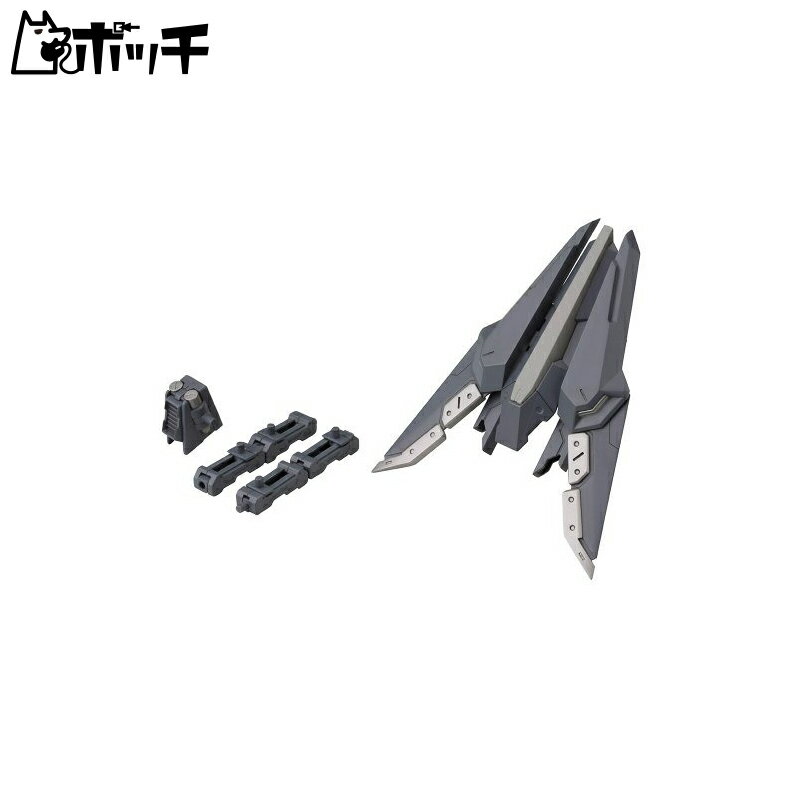 コトブキヤ M.S.G モデリングサポートグッズ ヘヴィウェポンユニット エクシードバインダー ノンスケール プラモデル用パーツ MH06 おもちゃ