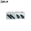 VSS Xコートスティールロッドエンドボール(4.8X17.0mm)2個 RDB-48170 おもちゃ